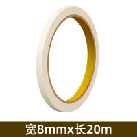 华普思 25mm*20米美纹纸胶带喷漆遮蔽墙面装修无痕可撕不留胶强粘纸胶