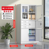 鹏畅钢制文件柜办公室资料柜档案柜会计凭证收纳柜财务带锁铁皮柜偏三斗文件柜1.4精品特厚板材