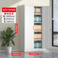 鹏畅钢制文件柜办公室资料柜档案柜会计凭证收纳柜财务带锁铁皮柜对开门文件柜1.4精品特厚板材