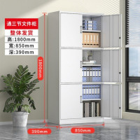 鹏畅钢制文件柜办公室资料柜档案柜会计凭证收纳柜财务带锁铁皮柜通三节文件柜1.4精品特厚板材