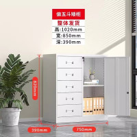 鹏畅钢制文件柜办公室资料柜档案柜会计凭证收纳柜财务带锁铁皮柜偏五斗矮柜1.4精品特厚板材