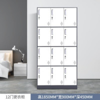 鹏畅钢制套色更衣柜员工宿舍换衣柜拆装窄边多门储物柜加厚带锁收纳柜灰白十二门更衣柜1.0