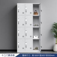 鹏畅更衣柜员工储物柜学校宿舍多门换衣柜铁皮收纳存放柜带锁餐厅碗柜十二门更衣柜1.4精品特厚板材
