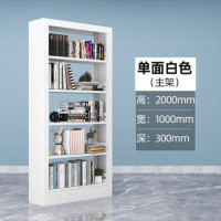 鹏畅图书馆书架学校书店单双面书架阅览档案室铁皮书架落地多层资料架白色单面主架