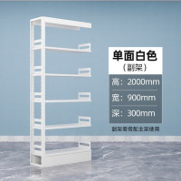 鹏畅图书馆书架学校书店单双面书架阅览档案室铁皮书架落地多层资料架白色单面副架