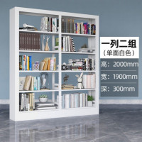 鹏畅图书馆书架学校书店单双面书架阅览档案室铁皮书架落地多层资料架白色单面一列二