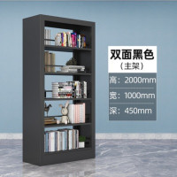 鹏畅图书馆书架学校书店单双面书架阅览档案室铁皮书架落地多层资料架黑色双面主架