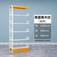 鹏畅图书馆书架学校书店单双面书架阅览档案室铁皮书架落地多层资料架黄色单面副架