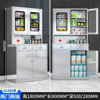 鹏畅304不锈钢医用西药柜医院门诊药品柜诊所医疗器械器皿配药文件柜小西药柜加厚型