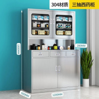 鹏畅304不锈钢医用西药柜医院门诊药品柜诊所医疗器械器皿配药文件柜大西药柜加厚型
