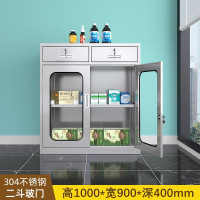 鹏畅304不锈钢医用西药柜医院门诊药品柜诊所医疗器械器皿配药文件柜二抽玻璃门矮柜加厚型