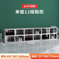 鹏畅304不锈钢鞋柜无尘净化车间更鞋凳工厂员工实验室单双面多格鞋柜单面12格鞋柜加厚型