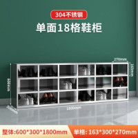鹏畅304不锈钢鞋柜无尘净化车间更鞋凳工厂员工实验室单双面多格鞋柜单面18格鞋柜加厚型