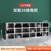 鹏畅304不锈钢鞋柜无尘净化车间更鞋凳工厂员工实验室单双面多格鞋柜双面36格鞋柜加厚型