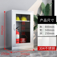 鹏畅304不锈钢消防柜微型消防站工地灭火器材柜应急物资装备柜展示柜304不锈钢800*250*500