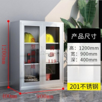 鹏畅304不锈钢消防柜微型消防站工地灭火器材柜应急物资装备柜展示柜201不锈钢1200*400*900