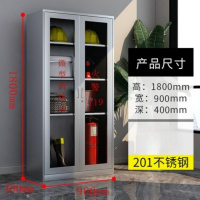 鹏畅304不锈钢消防柜微型消防站工地灭火器材柜应急物资装备柜展示柜201不锈钢通玻柜1800*400*900