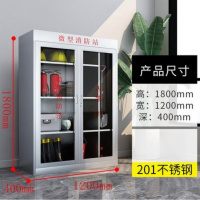 鹏畅304不锈钢消防柜微型消防站工地灭火器材柜应急物资装备柜展示柜201不锈钢1800*400*1200