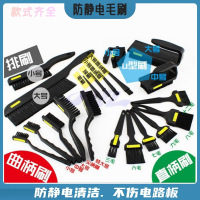 亚士德QZ-XHS20小号刷20束毛防静电小刷 防静电毛刷 防静电刷子防静电直柄刷静电毛刷