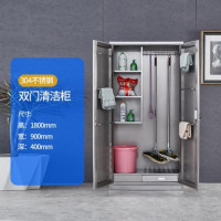 鹏畅304不锈钢清洁柜拖把扫帚单双门工具柜教室宿舍保洁柜卫生收纳柜双门清洁柜0.9