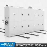 鹏畅密集架移动轨道式档案室资料架手摇密集柜电动智能凭证文件存放柜一列六