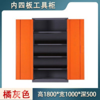 鹏畅重型工具柜工厂车间汽修零件存放柜多功能收纳柜带抽屉储物柜无网内四板工具柜(橘色)