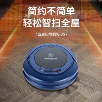 西屋(Westinghouse)扫地机器人全自动智能吸尘器大吸力超长续航家用扫地机 W-3S