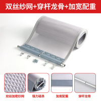 华普思 40*200cm/1片 双丝加配重[穿杆款]夏季纱网磁吸防蚊门帘家用磁性纱门纱窗门卧室隔断帘透气遮挡帘