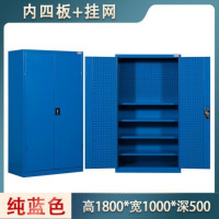 鹏畅重型工具柜工厂车间汽修零件存放柜多功能收纳柜带抽屉储物柜带网内四板工具柜(蓝色)