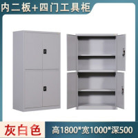 鹏畅重型工具柜工厂车间汽修零件存放柜多功能收纳柜带抽屉储物柜四门工具柜(灰白色)