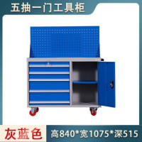 鹏畅重型工具柜工厂车间汽修零件存放柜多功能收纳柜带抽屉储物柜左五抽工具柜