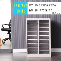 鹏畅a4文件柜多层抽屉式资料柜档案材料收纳柜票据合同整理办公效率柜18抽无门(大抽屉)1.4