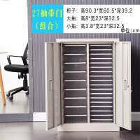 鹏畅a4文件柜多层抽屉式资料柜档案材料收纳柜票据合同整理办公效率柜9+18抽带门(大小抽屉组合)1.4