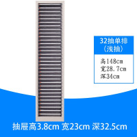 鹏畅a4文件柜多层抽屉式资料柜档案材料收纳柜票据合同整理办公效率柜加厚 32抽单列1.4