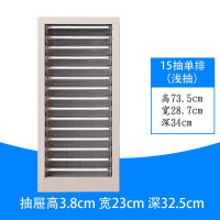 鹏畅a4文件柜多层抽屉式资料柜档案材料收纳柜票据合同整理办公效率柜加厚 15抽单列1.4