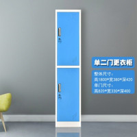 鹏畅彩色更衣柜健身房美容院单门换衣柜工厂宿舍员工储物柜带锁存放柜单二门蓝色加厚板材