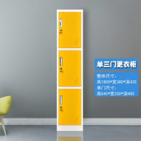 鹏畅彩色更衣柜健身房美容院单门换衣柜工厂宿舍员工储物柜带锁存放柜单三门黄色加厚板材