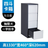 鹏畅卡箱文件柜二三四抽快挂捞柜a4fc资料档案柜抽屉式带锁多斗收纳柜灰套白色四抽(一字拉手)1.0