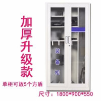 鹏畅防暴器材柜学校物业保安室防暴装备收纳柜全套反恐钢叉盾牌存放柜白色1.8米加厚款装备柜