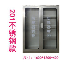 鹏畅防暴器材柜学校物业保安室防暴装备收纳柜全套反恐钢叉盾牌存放柜1.6米201不锈钢防暴柜