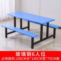 鹏畅不锈钢餐桌椅学校学生工厂食堂快餐桌工地餐厅饭堂连体餐桌椅组合6人位玻璃钢桌面+铁支架