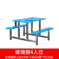 鹏畅不锈钢餐桌椅学校学生工厂食堂快餐桌工地餐厅饭堂连体餐桌椅组合4人位玻璃钢桌面+不锈钢支架