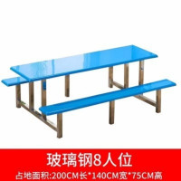 鹏畅不锈钢餐桌椅学校学生工厂食堂快餐桌工地餐厅饭堂连体餐桌椅组合8人位玻璃钢桌面+不锈钢支架