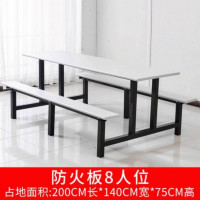 鹏畅不锈钢餐桌椅学校学生工厂食堂快餐桌工地餐厅饭堂连体餐桌椅组合8人位防火板桌面+铁支架