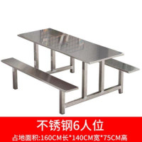 鹏畅不锈钢餐桌椅学校学生工厂食堂快餐桌工地餐厅饭堂连体餐桌椅组合6人位全套