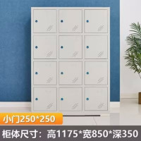 鹏畅电动工具充电柜工地工厂手电钻锂电池充电箱对讲机带锁多门存放柜12门电动工具充电柜