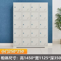 鹏畅电动工具充电柜工地工厂手电钻锂电池充电箱对讲机带锁多门存放柜20门电动工具充电柜