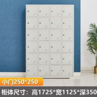 鹏畅电动工具充电柜工地工厂手电钻锂电池充电箱对讲机带锁多门存放柜24门电动工具充电柜