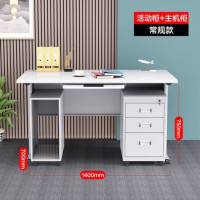 鹏畅钢制办公桌办公室单人带抽屉写字桌财务带锁电脑桌员工职员工作台活动柜+主机柜1.4米宽加厚款