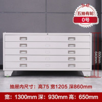 鹏畅底图文件柜工程资料0号1号抽屉式菲林柜建筑图纸柜地图书画收纳柜白色0号单层带轮标准款